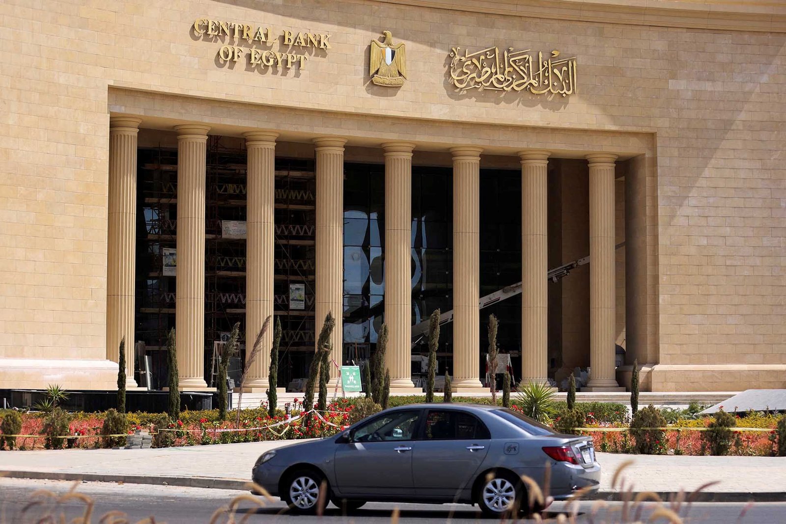 «المركزي»-يُسوى-شيكات-بقيمة-2.7-تريليون-جنيه-النصف-الأول-2026
