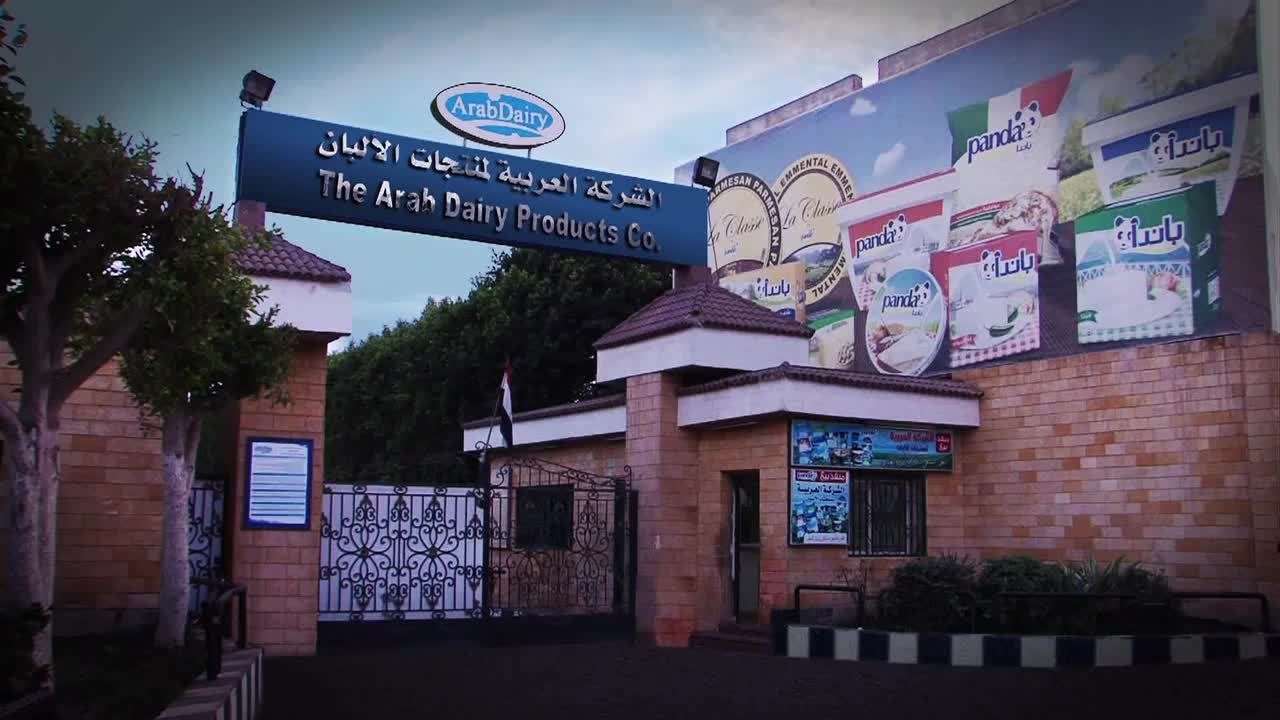 “أراب-ديري”-تتقدم-بمستندات-تخفيض-رأسمالها-عبر-إعدام-أسهم-الخزينة