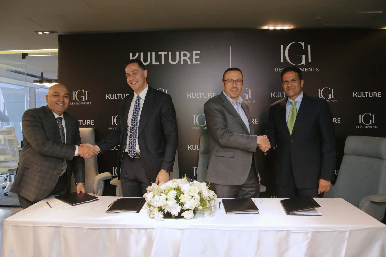 “igi”-و”kulture”-تتعاونان-لتطوير-مشروع-متعدد-الاستخدامات-باستثمارات-نحو-5-مليارات-جنيه
