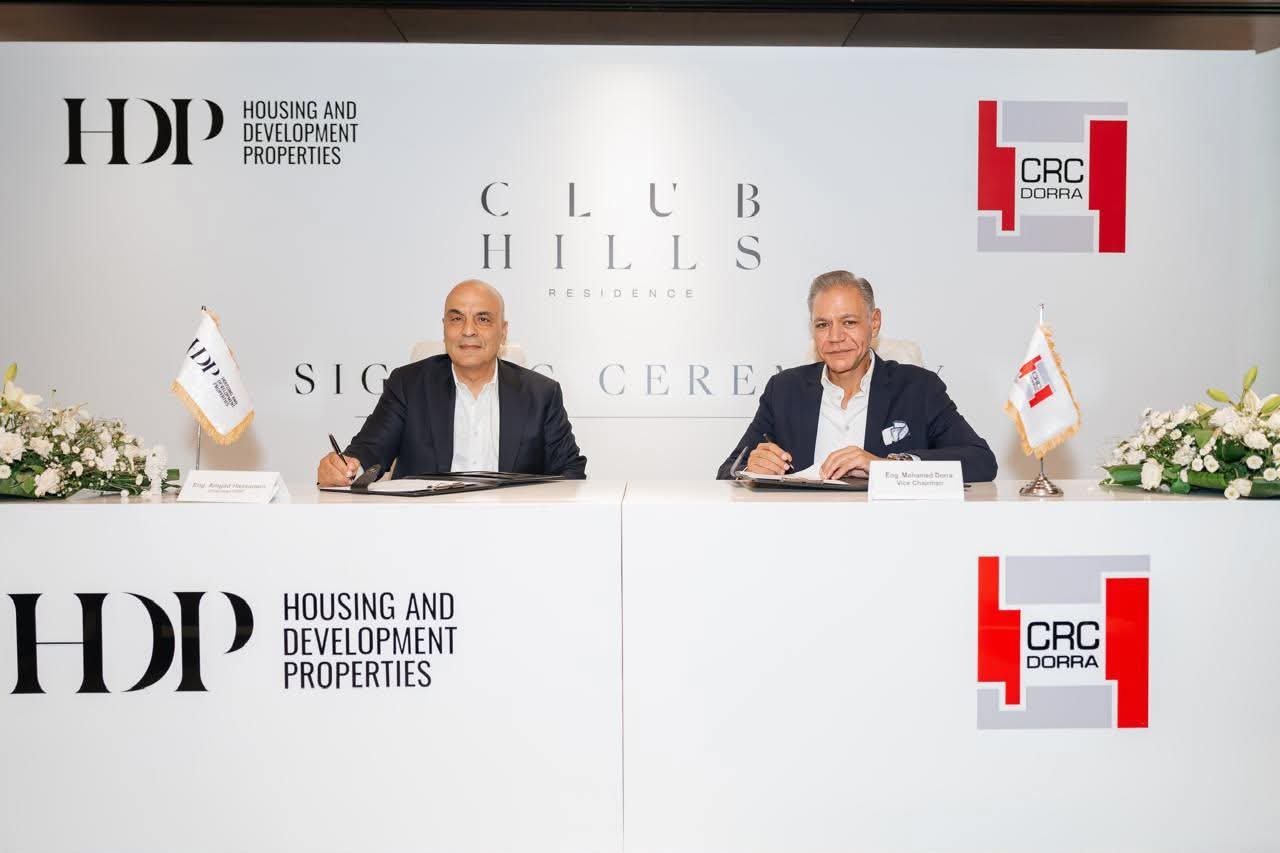 hdp-تتعاقد-مع-crc-dorra-لتنفيذ-club-hills-residence-بـ4-مليارات-جنيه