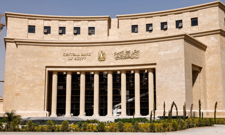 “المركزي-المصري”-يقرر-تثبيت-أسعار-الفائدة