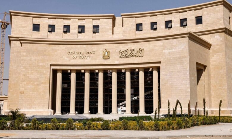 “المركزي-المصري”-على-أبواب-التثبيت-الرابع-لأسعار-الفائدة 