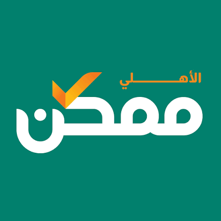 «الأهلي-ممكن»-تدرس-التقدم-لـ«المركزي»-لإطلاق-خدمات-بنك-رقمي
