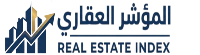المؤشر العقاري